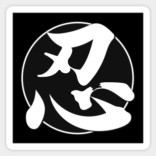 Shinobi Sticker